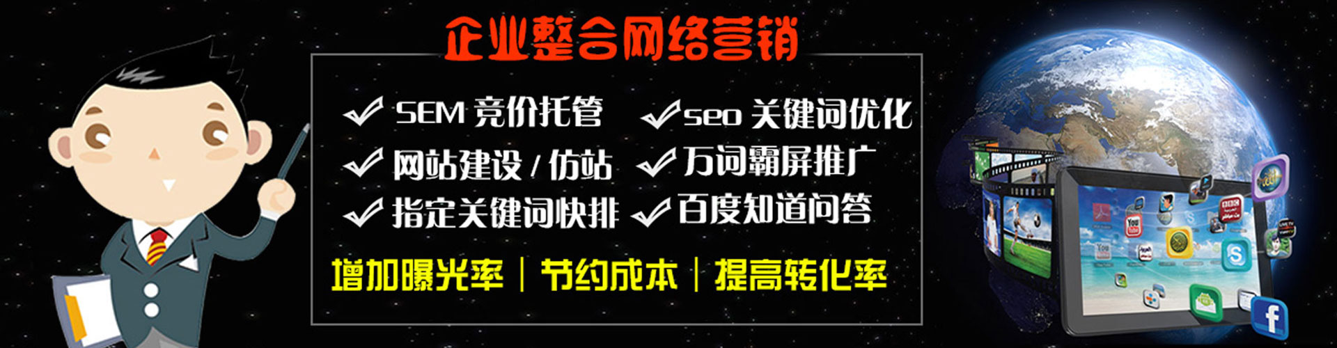 洪湖推广信息流