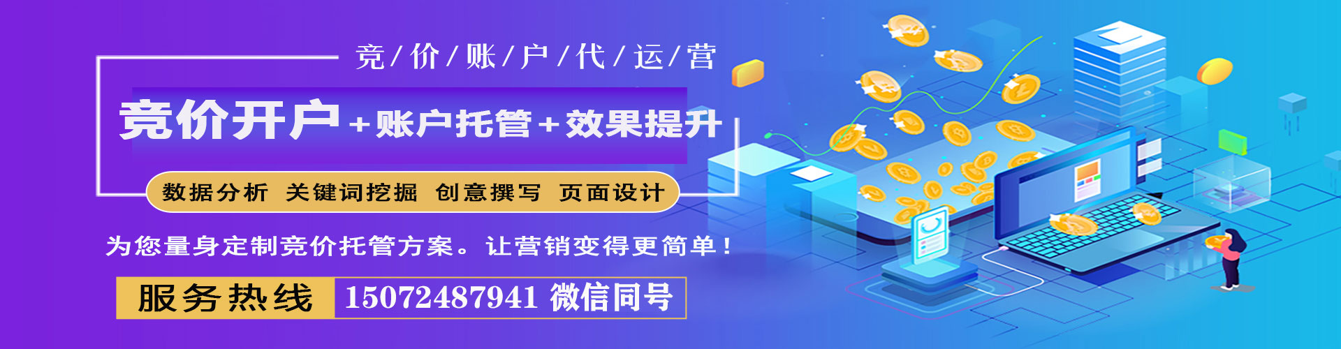 洪湖信息流优化