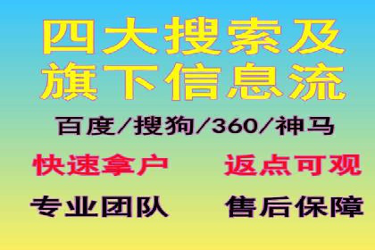 行业报告：信息流广告投放的最新趋势与案例