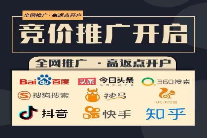 移动端信息流广告的精准定位与投放策略——以某公司为例