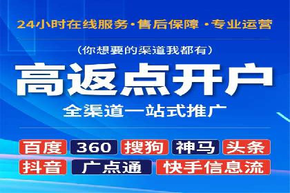 百度竞价推广实战：如何打造爆款广告