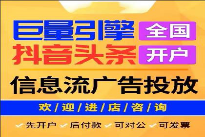 百度优化推广助力电商企业提升销量